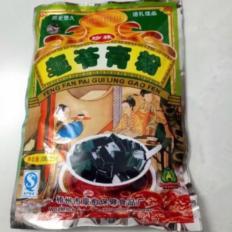 Bột quy linh cao