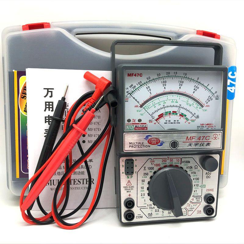 ĐỒNG HỒ VẠN NĂNG MF47C - MF-47C