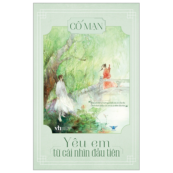 Yêu em từ cái nhìn đầu tiên- Cố Mạn