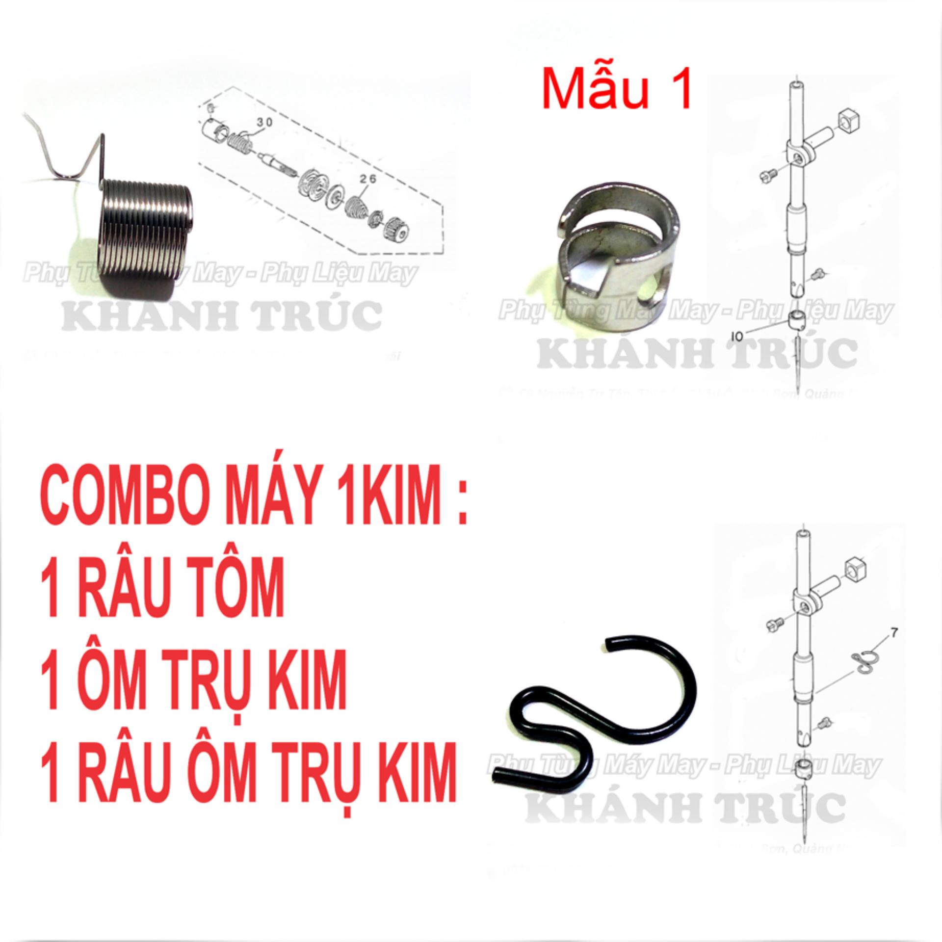 COMBO RÂU TÔM _ ÔM KIM _ RÂU ÔM TRỤ KIM MÁY MAY CÔNG NGHIỆP 1KIM