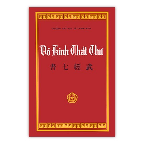 Võ Kinh Thất Thư