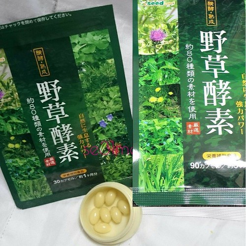 Viên uống rau củ Seedcoms hoa dại 90 viên