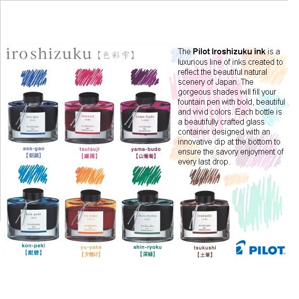 Lọ mực Pilot Iroshizuku Nhật Bản 50ml