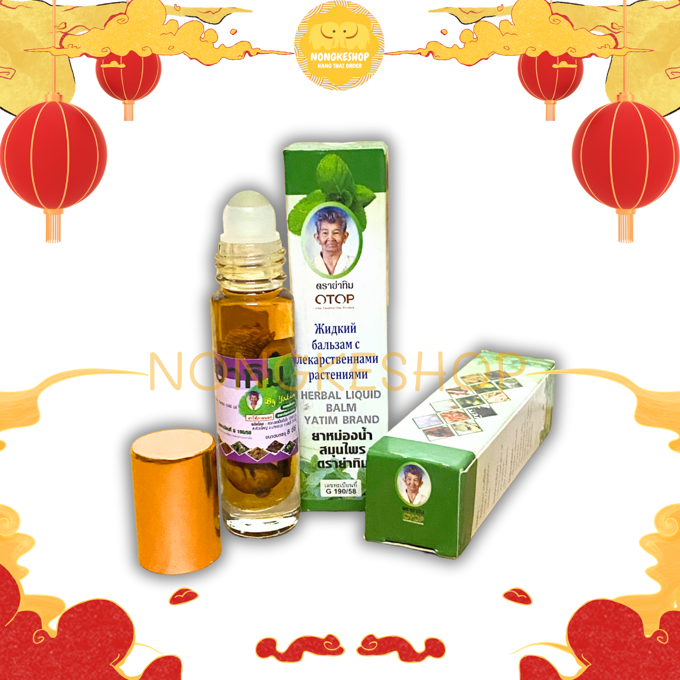 LỐ 12 CHAI DẦU LĂN 13 VỊ THÁI LAN