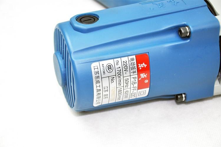 Máy Vặn Ốc Dongcheng DPB22C
