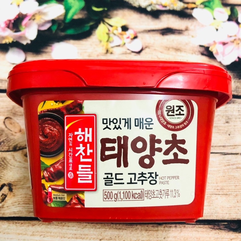 Tương Ớt Hàn Quốc CJ 200g/500g