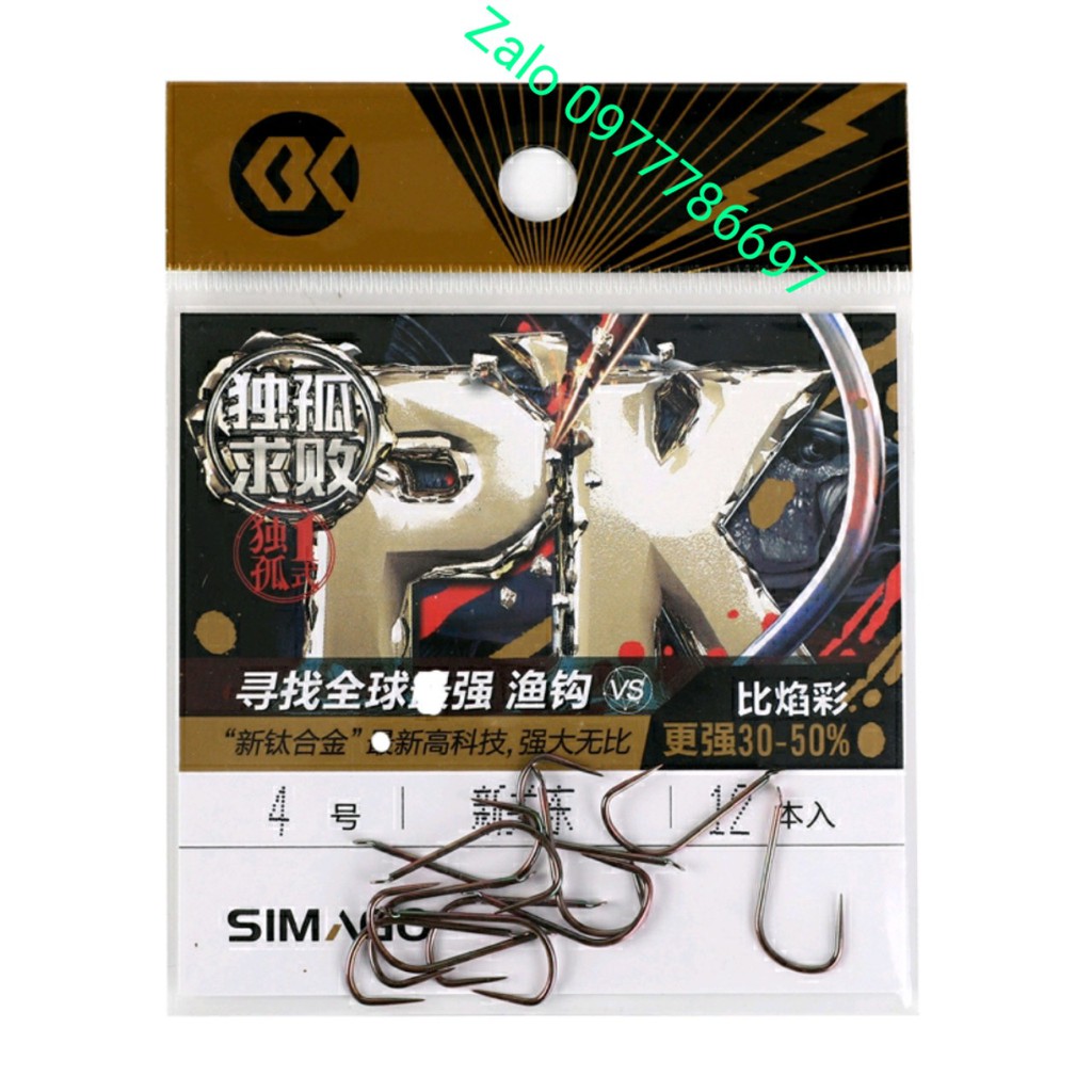 Lưỡi simago không ngạnh PK chính hãng