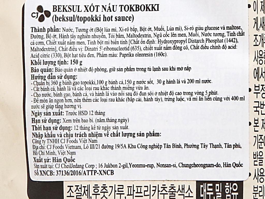 SỐT NẤU TOKBOKKI HÀN QUỐC 150G