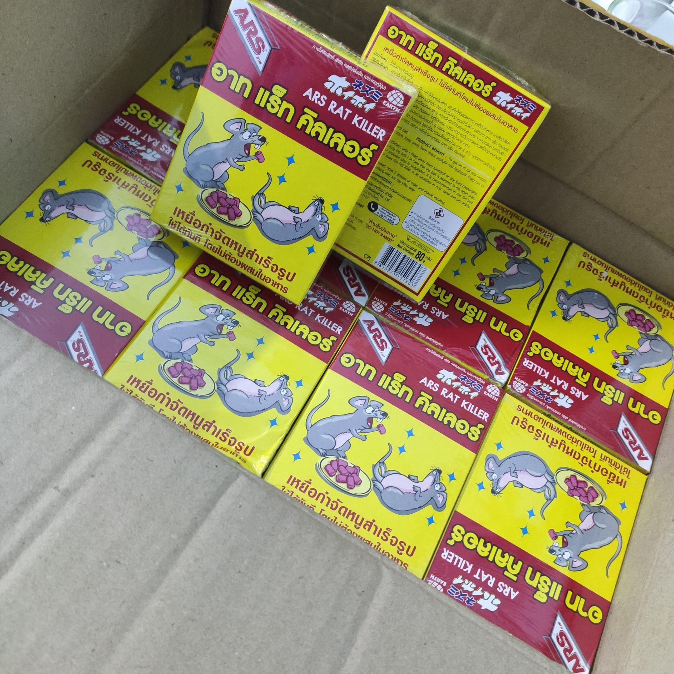 HCM-Thuốc Diệt Chuột Thái Lan ARS Rat Killer 80g