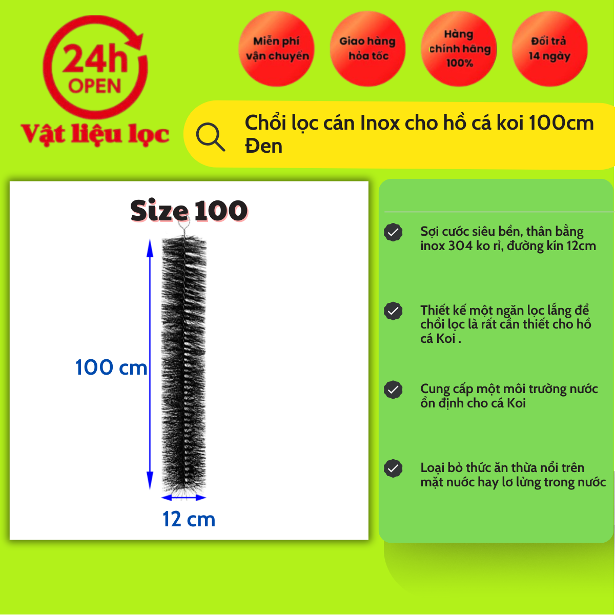Chổi lọc cán Inox cho hồ cá koi 100cm - Đen