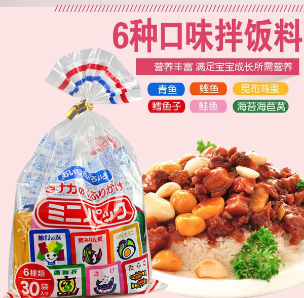 Gia Vị Rắc Cơm Marumiya Nhật Bản