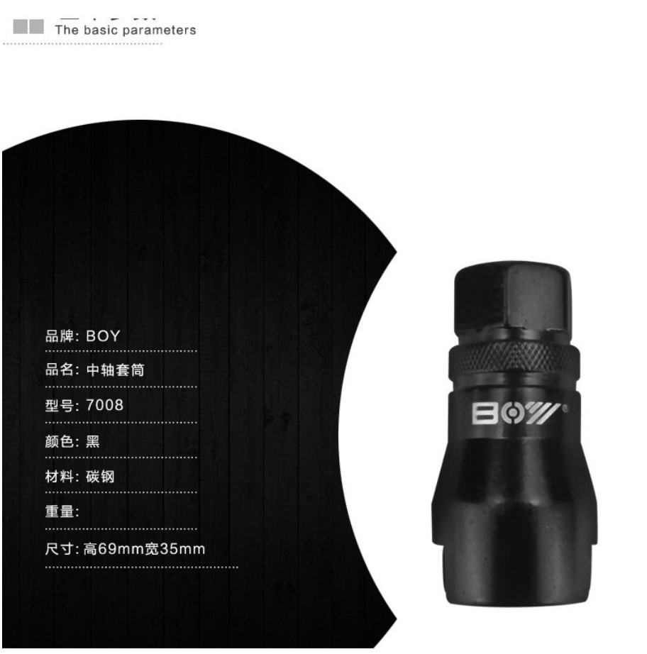 VAM THÁO TRỤC GIỮA LOẠI CỔ ĐIỂN BOY 7008