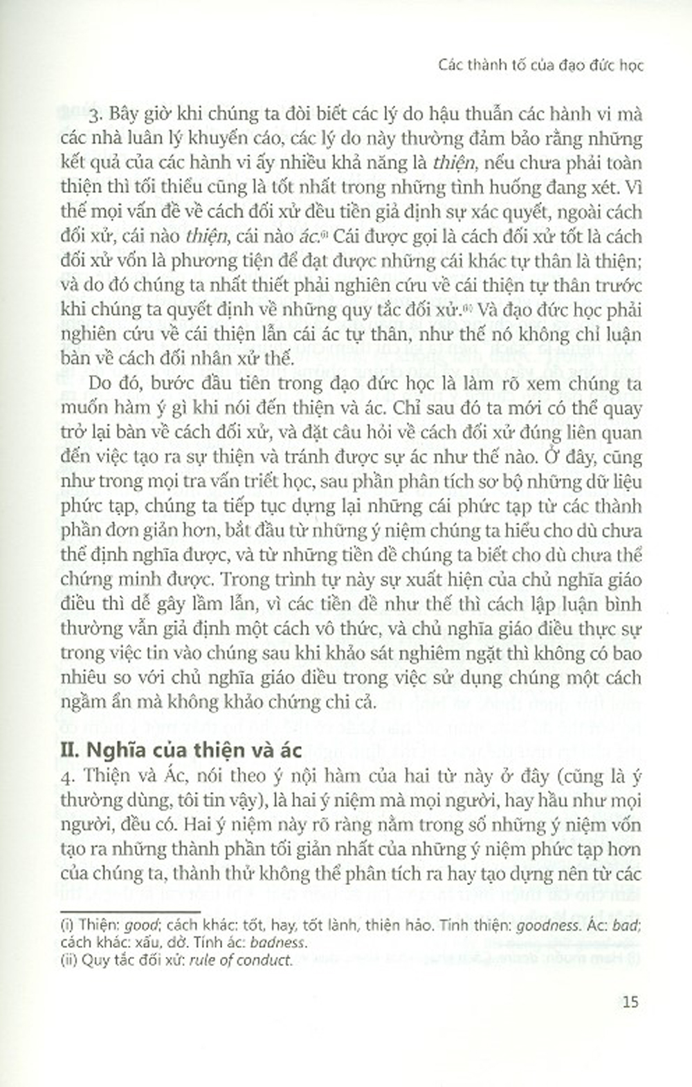 Những Tiểu Luận Triết Học
