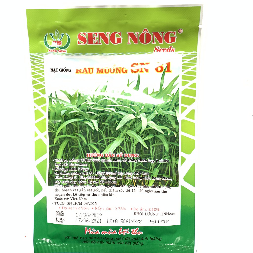 Hạt Giống Rau Muống Lá Tre Gói 50Gr