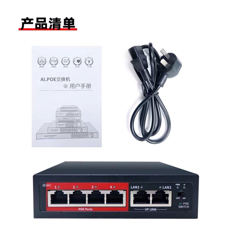 Switch POE 4 cổng -SW4G-POE 4+2 ports