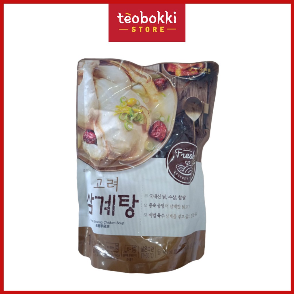 Canh gà hầm sâm Ourhome 800g