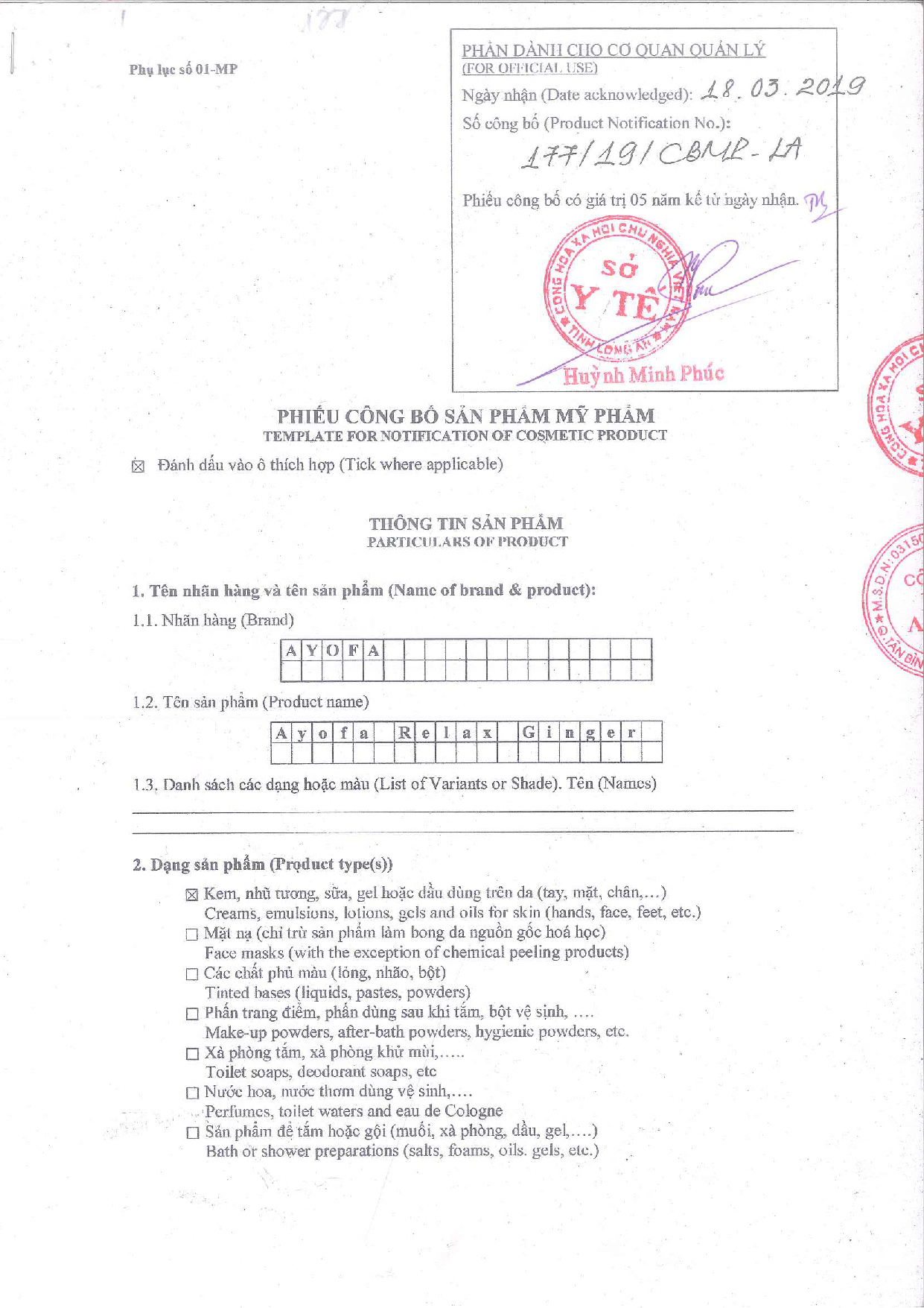 Cao ayofa 20g an toàn hiệu quả với mọi lứa tuổi