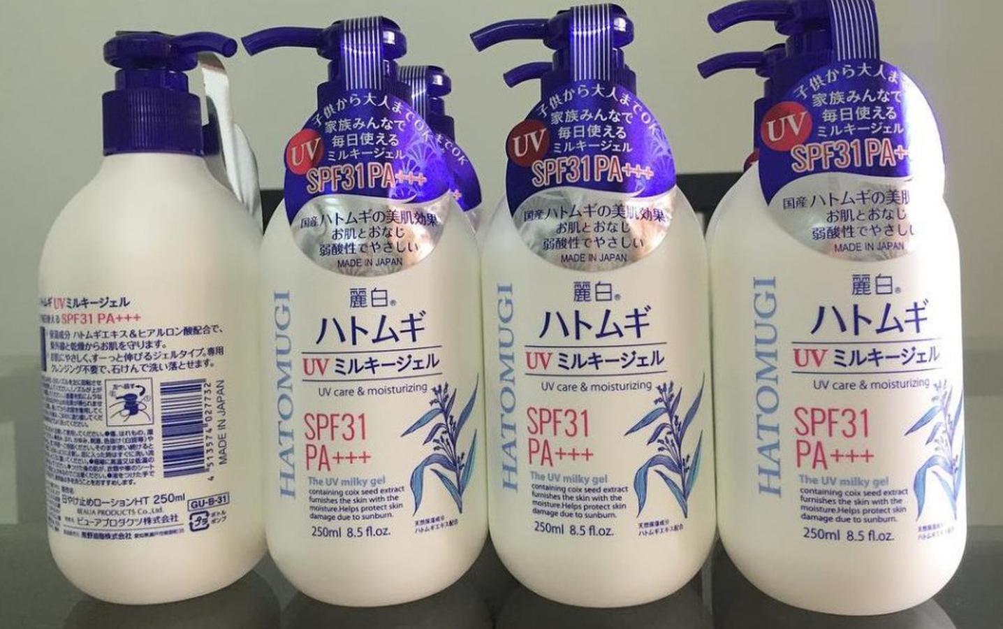 Sữa Dưỡng Thể Chống Nắng Hatomugi Nhật Bản