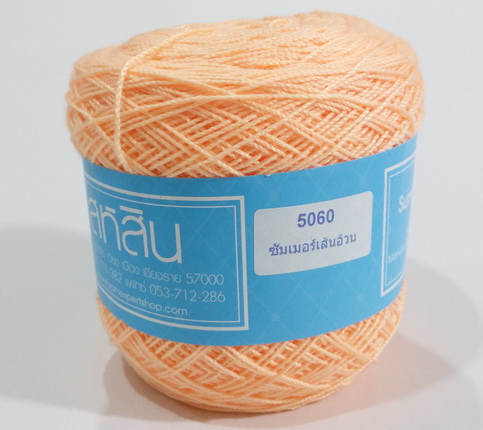 [HCM]Sợi Sahasin (Thái Lan) 1mm cuộn 200gram
