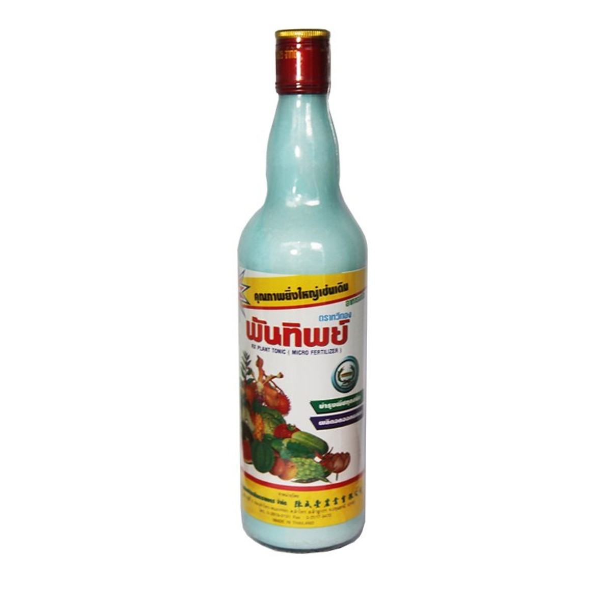 Phân sữa Thái- hàng Grow More 725ml