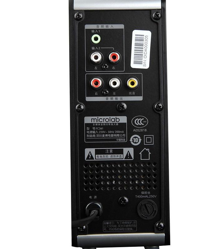 Loa Microlab FC 361 2.1
