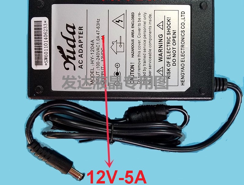 ADAPTER HUDA-12V4A
