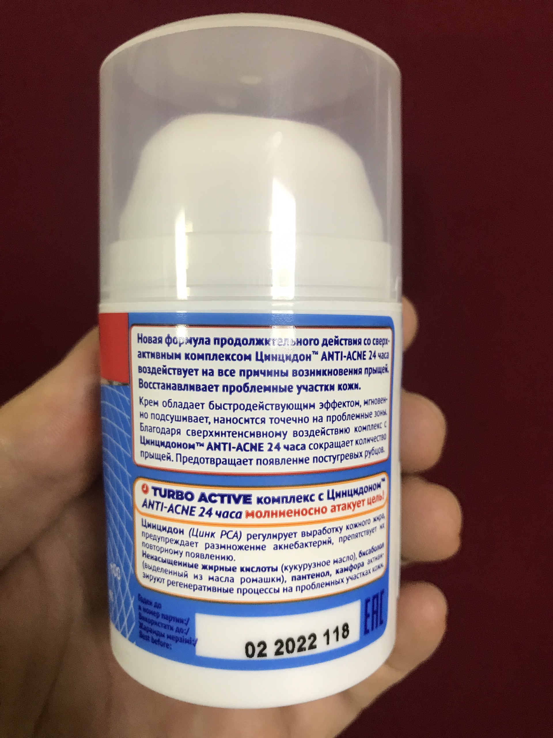 [SALE] [CAM KẾT 100% CHÍNH HÃNG] Kem Chấm Mụn IMMUNO SOS TURBO ACTIVE Nga 50ml