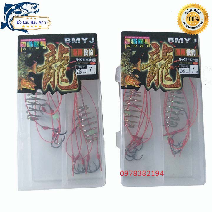 Lưỡi câu cá lăng xê hộp 2 6 lưỡi siêu bén siêu rẻ