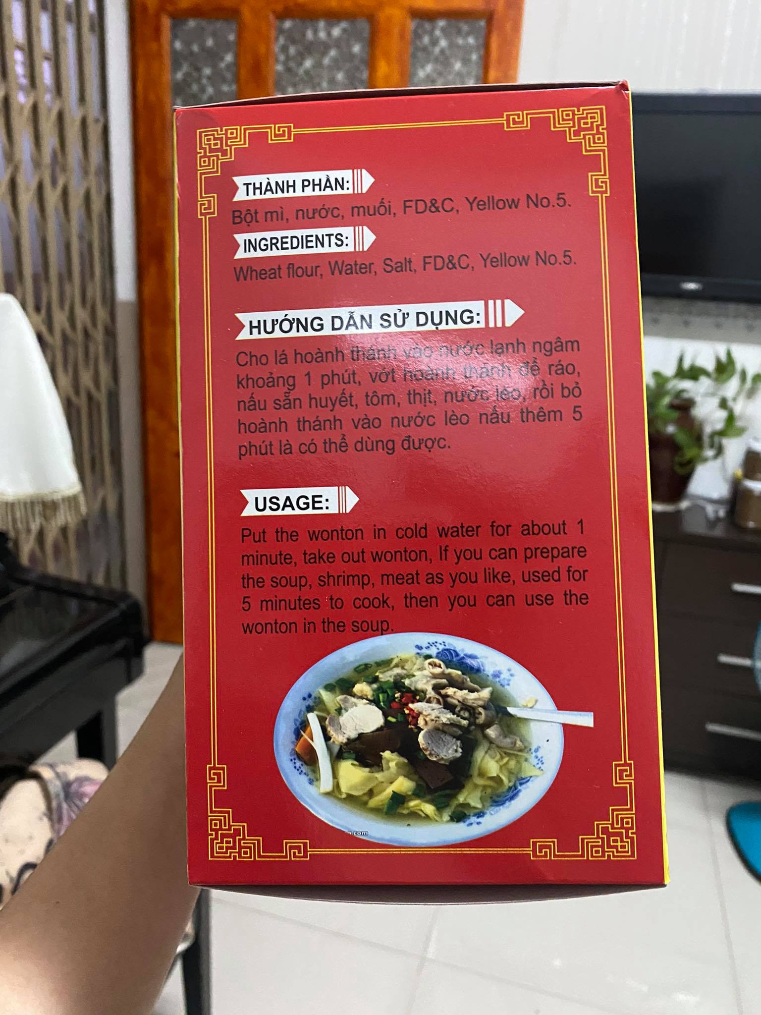 Hoành thánh lá