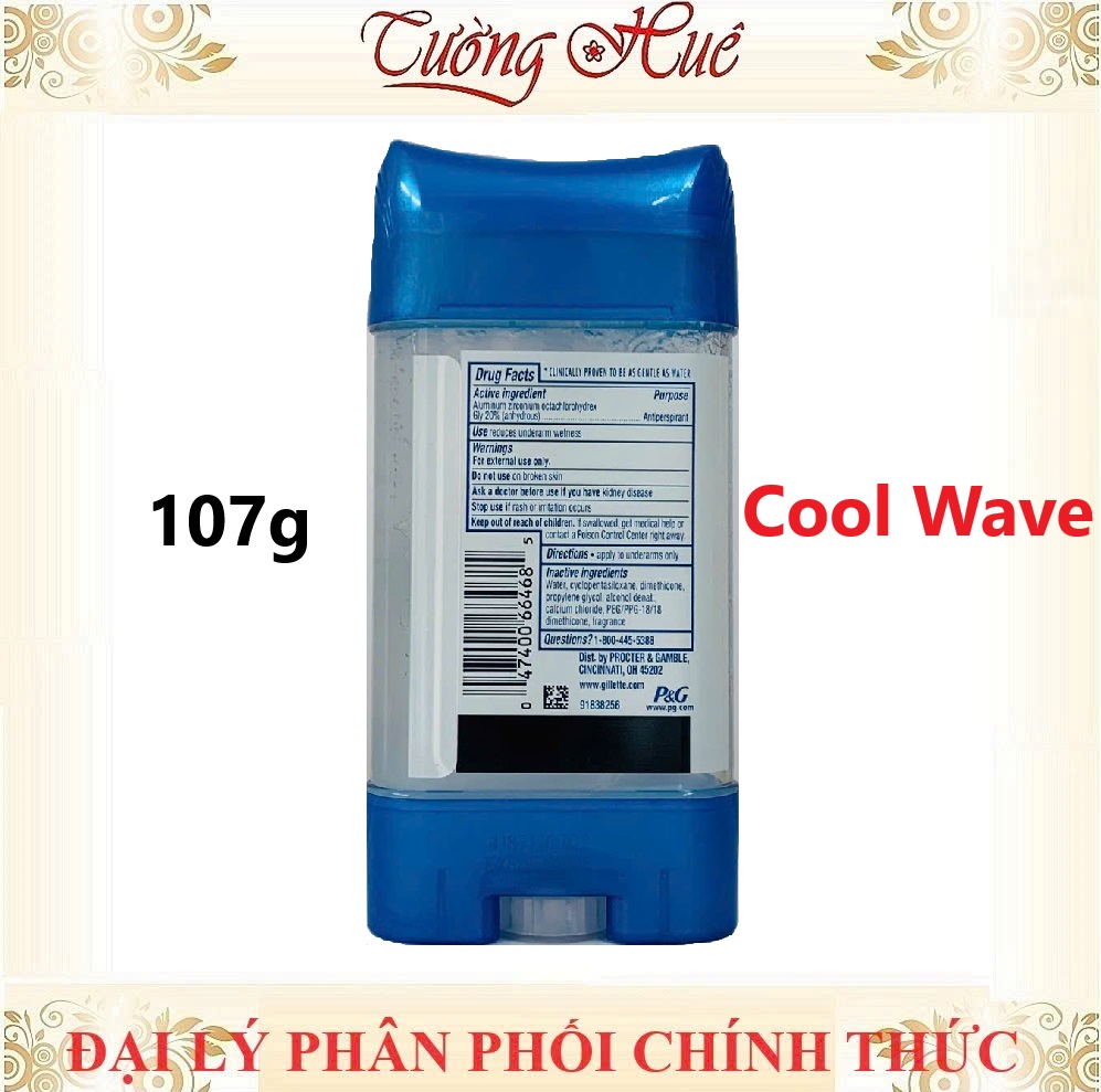 Lăn khử mùi nam Gillette - 107g