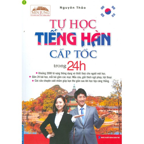 Tự Học Tiếng Hàn Cấp Tốc Trong 24H