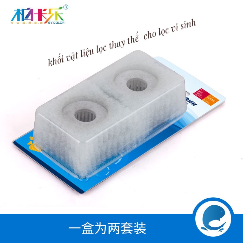 lọc vi sinh vuông , lọc bể cá