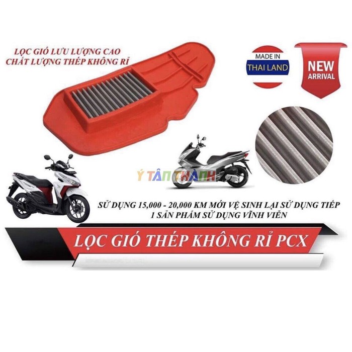Lọc Gió Thép Vario