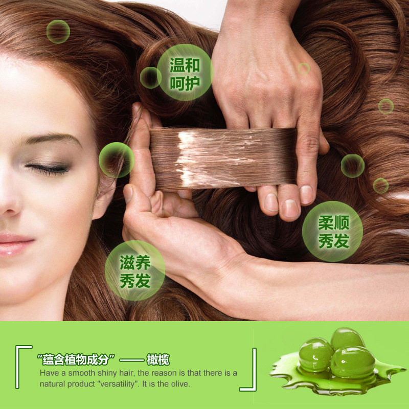 Kem ủ tóc Olive Bioaqua siêu mềm  500ml