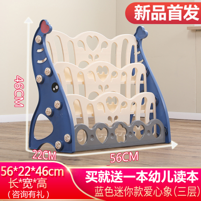 Kệ Sách Cho Bé Mẫu Voi Con