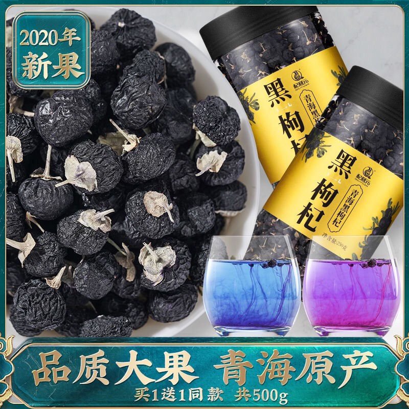 HĂC KỶ TỬ SẤY KHÔ (gói nhỏ 100gram)