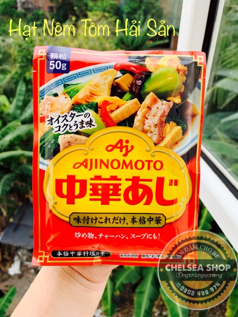 [HCM]HẠT NÊM TÔM RAU CỦ AJINOMOTO 50G