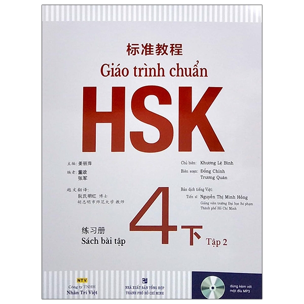 Fahasa - giáo trình chuẩn hsk 4 - tập 2 - sách bài tập