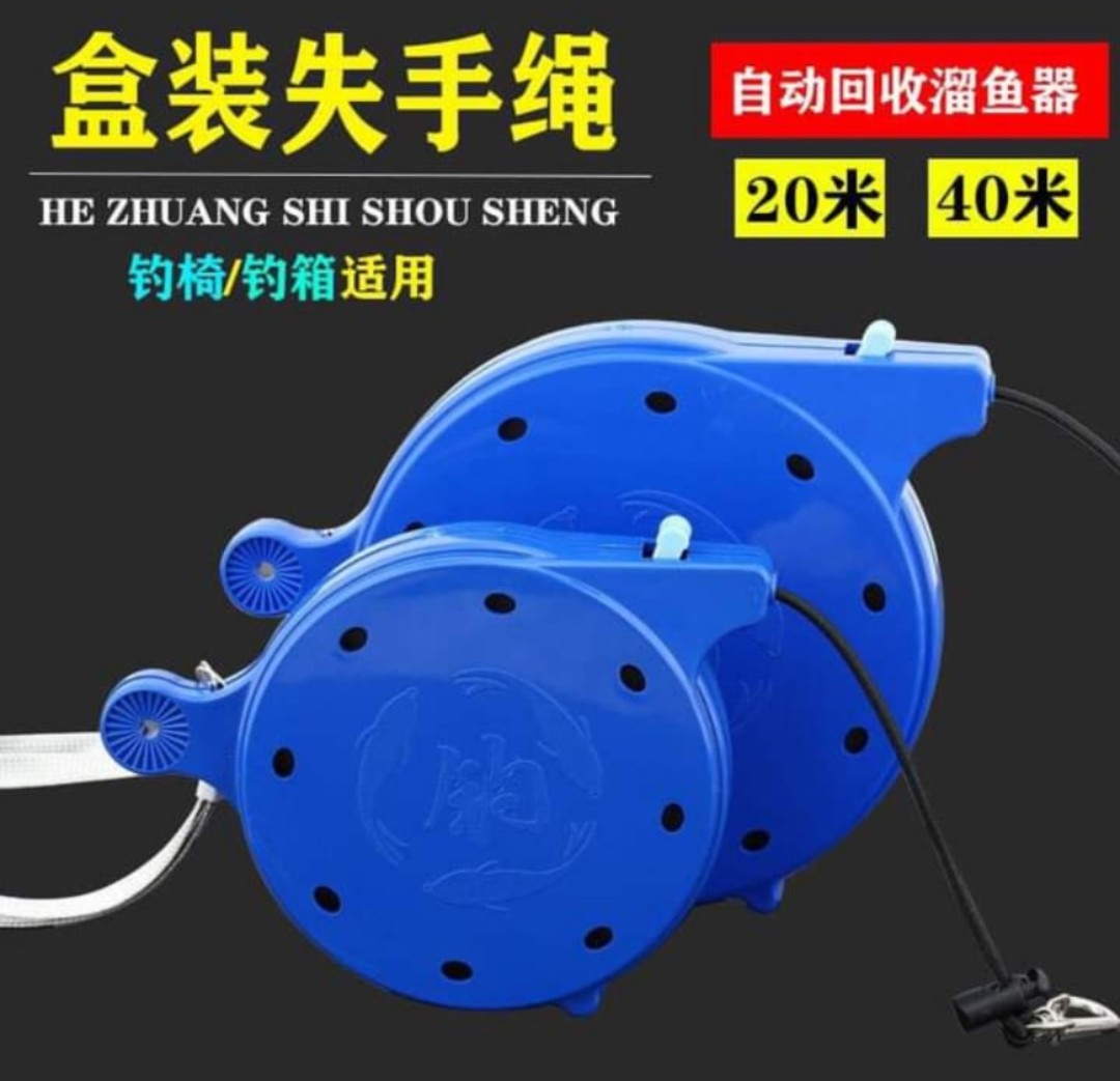 Dây bảo hiểm co giãn dài 20m, 40m