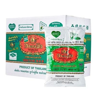 Trà Thái Xanh - Chiết Lẻ - 50G