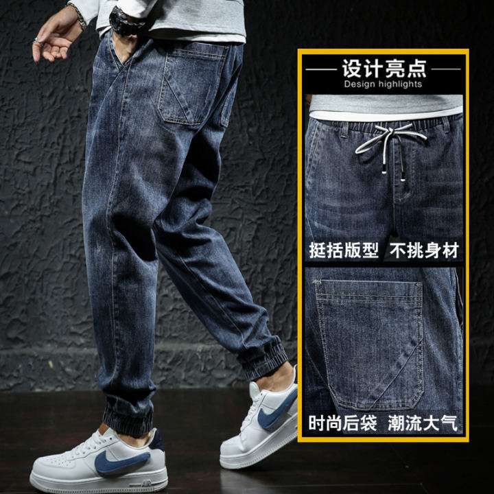 jeans for fat man