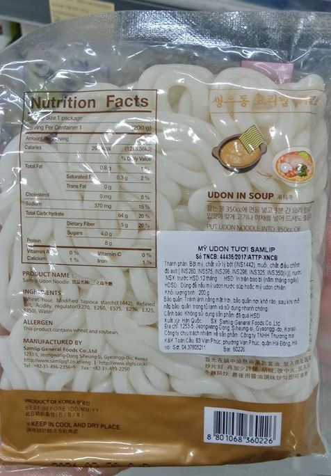 COMBO 1 THÙNG 30 GÓI MÌ UDON TƯƠI 200g - 삼립 생 우동