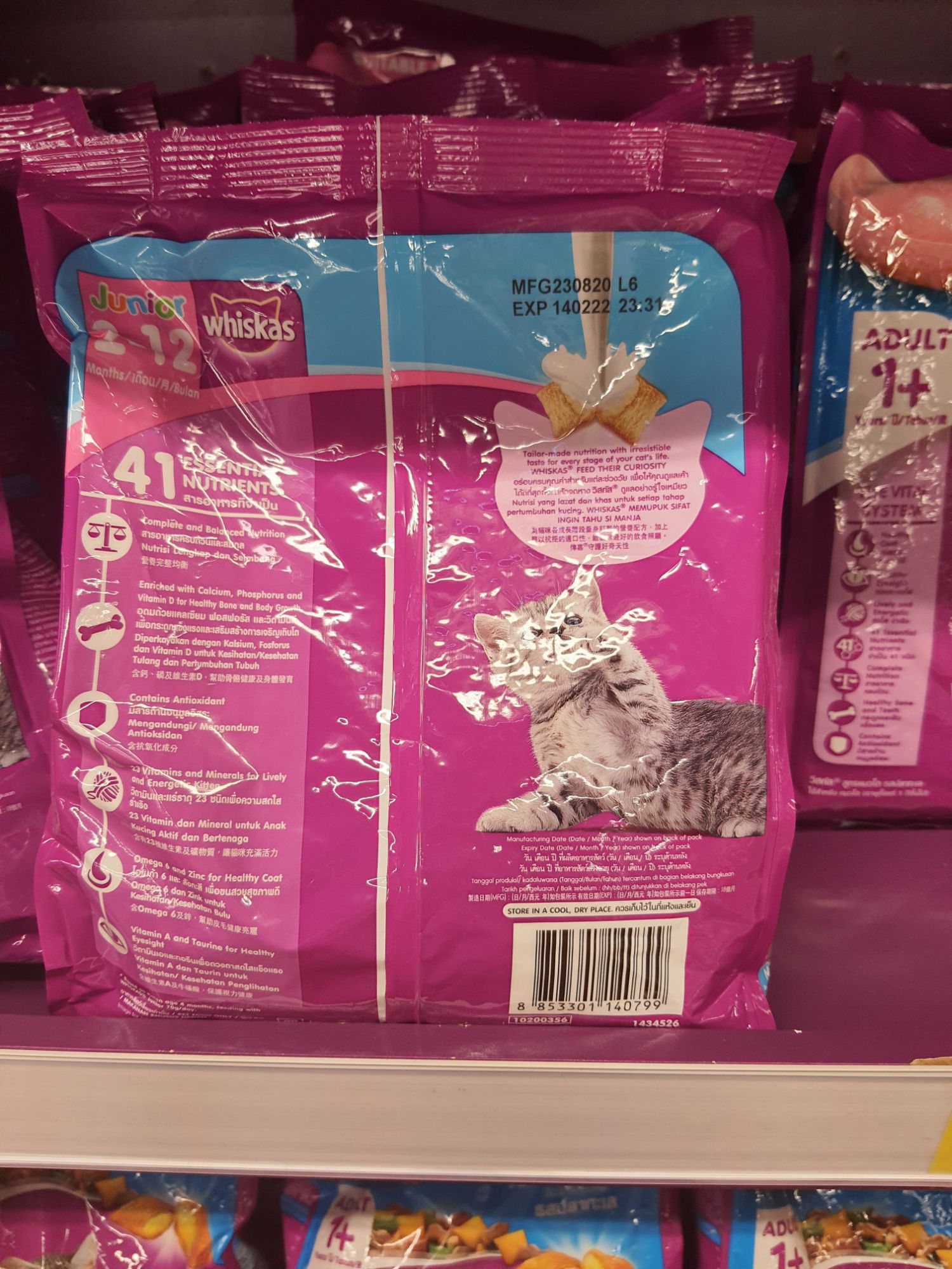 [480g] Whiskas Thức Ăn Hạt Cho Mèo vị Cá Biển