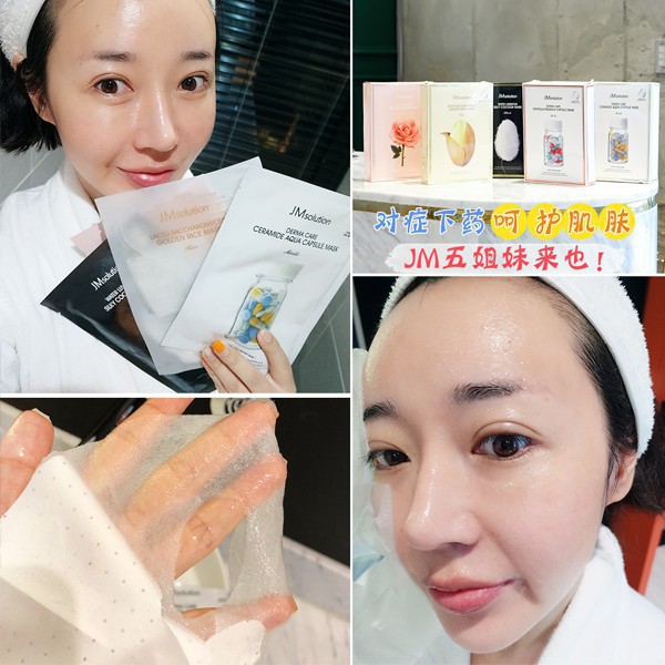MẶT NẠ Chăm Sóc Da Toàn Diện JM SOLUTION Mask 30ml