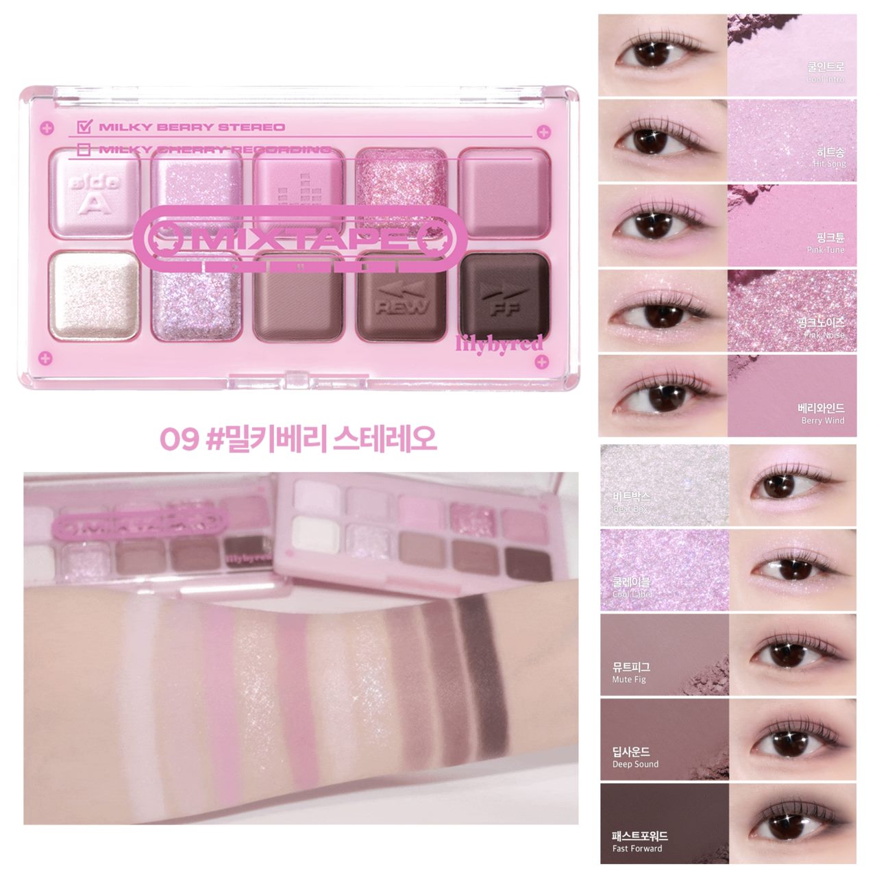 Bảng mắt Lilybyred Mood Keyboard Palette, Lilybyred Mood It Palette