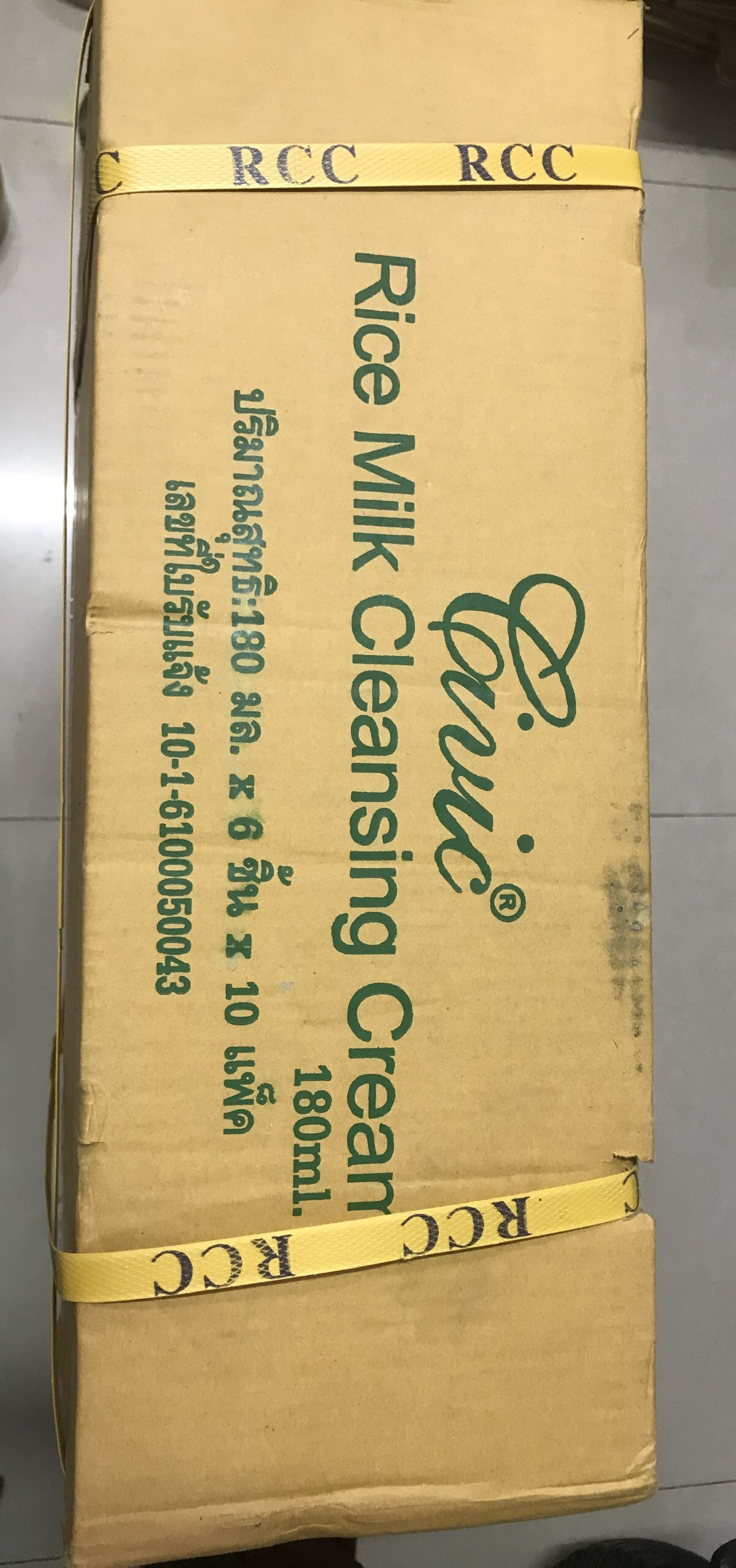 Sữa Rửa Mặt Gạo CIVIC Rice Milk 180ml THÁI LAN