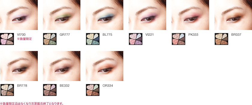 Phấn mắt Shiseido Integrate Eye Shadow Pure Big Eyes 3.5g (Nhật Bản)