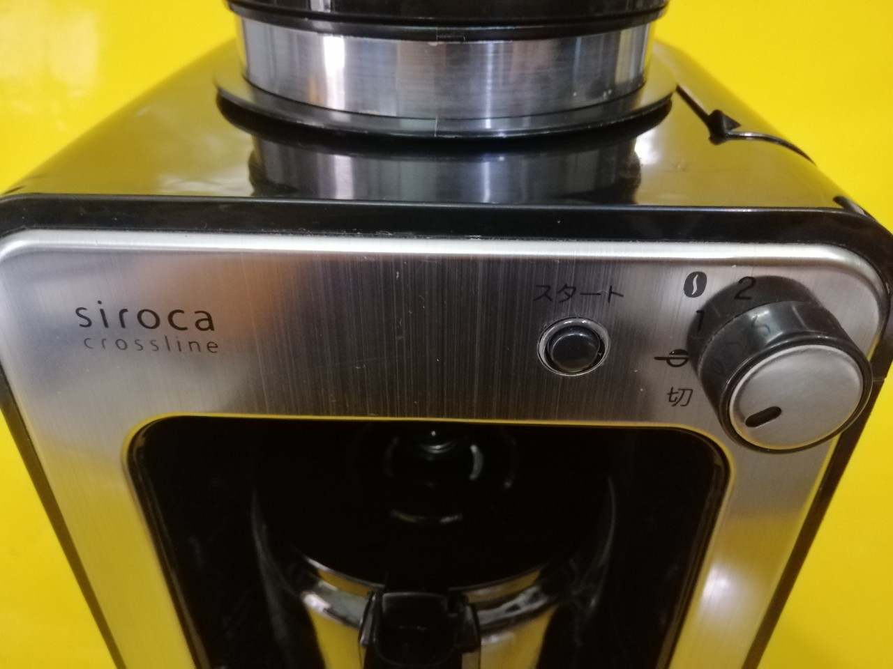Máy xay và pha cafe tự động nội địa Nhật Siroca