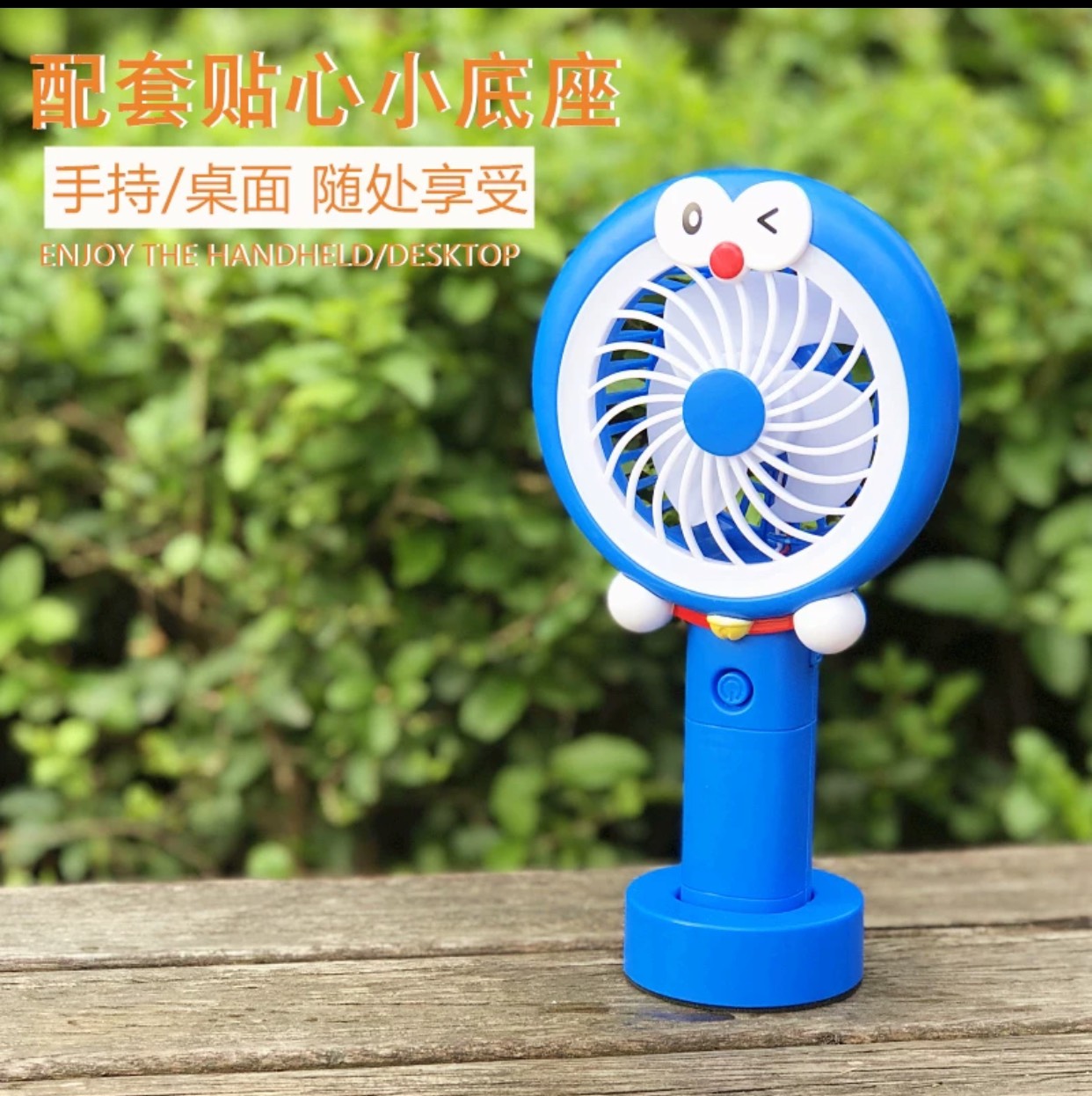 Quạt tích điện cầm tay 2 tư thế