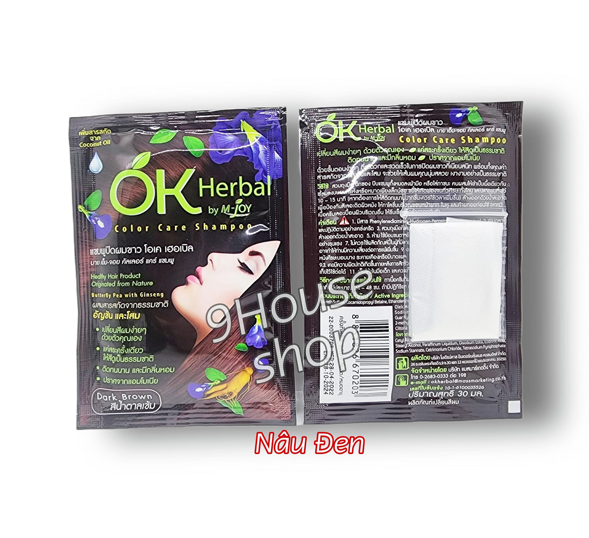 (MÀU NÂU- OK) 01 Gói Dầu Gội Nhuộm Tóc OK Herbal by M-Joy Thái Lan 30ml